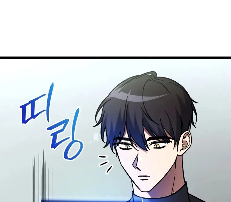 Thợ Săn Số Mệnh Cấp F Chapter 63 - Trang 3