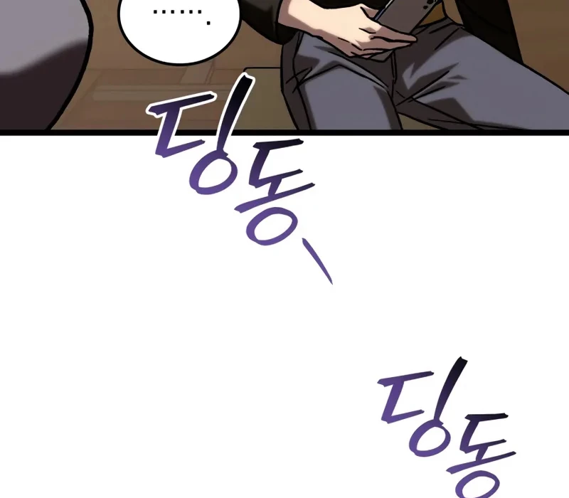 Thợ Săn Số Mệnh Cấp F Chapter 63 - Trang 3