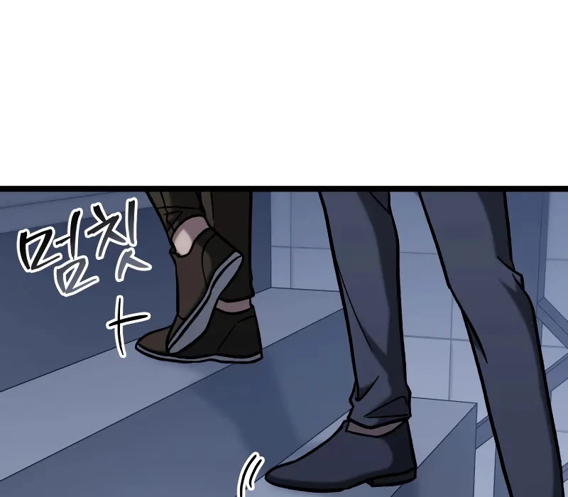 Thợ Săn Số Mệnh Cấp F Chapter 65 - Trang 3