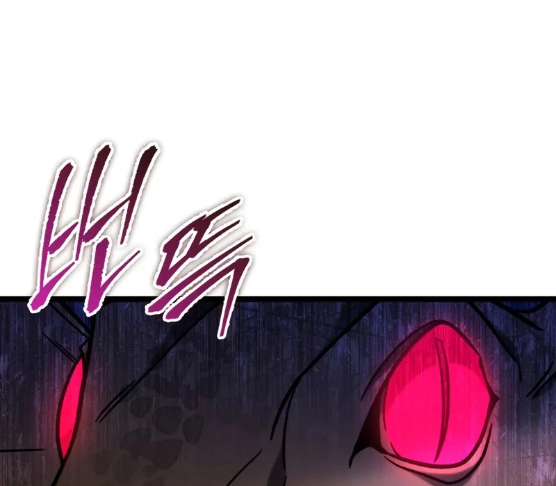 Thợ Săn Số Mệnh Cấp F Chapter 67 - Trang 2