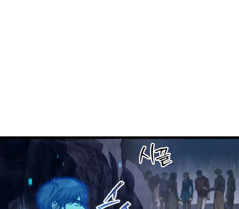 Thợ Săn Số Mệnh Cấp F Chapter 67 - Trang 2