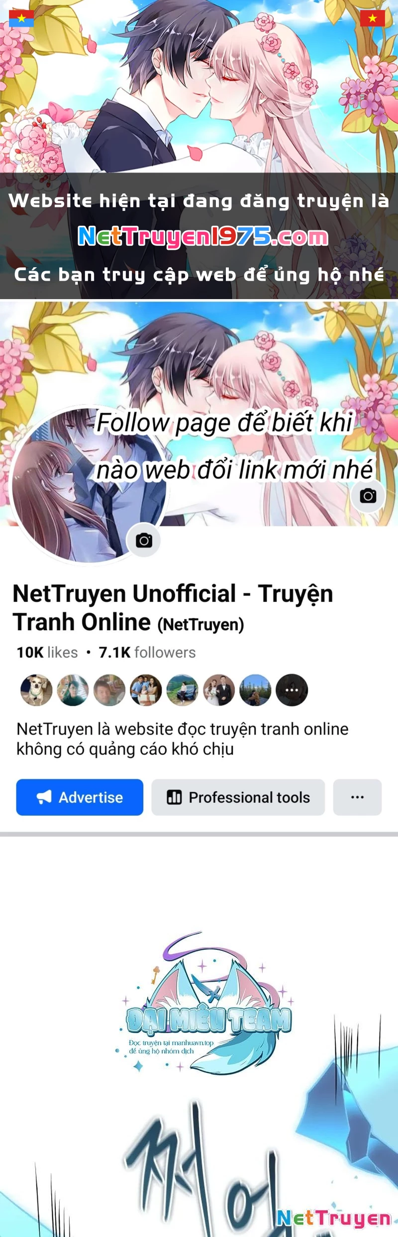 Thợ Săn Số Mệnh Cấp F Chapter 73 - Trang 3
