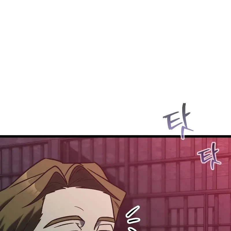 Thợ Săn Số Mệnh Cấp F Chapter 76 - Trang 3