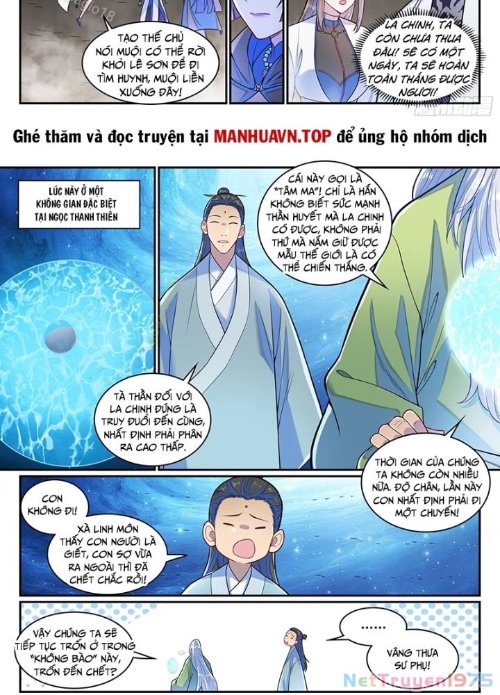 Bách Luyện Thành Thần Chapter 1287 - Trang 3