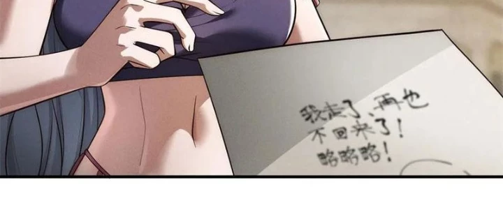 Ta Thăng Cấp Cùng Tai Ách Chapter 33 - Trang 3