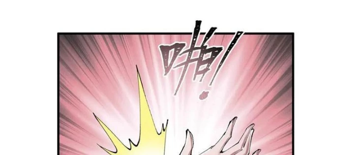 Ta Thăng Cấp Cùng Tai Ách Chapter 34 - Trang 3