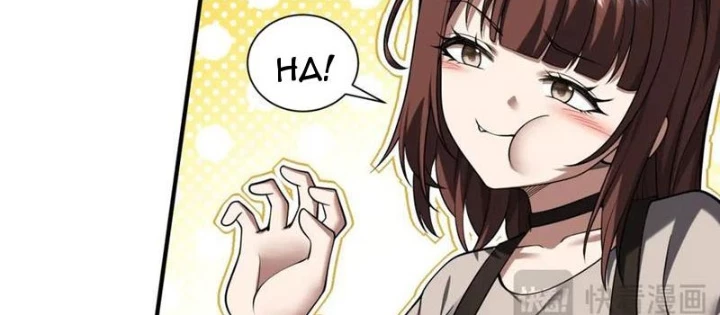 Ta Thăng Cấp Cùng Tai Ách Chapter 36 - Trang 3