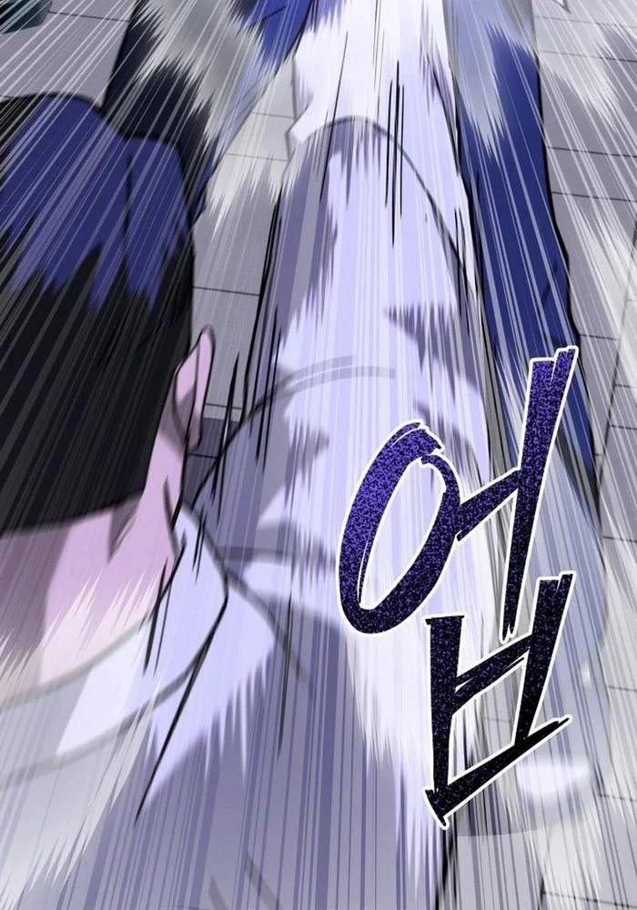 Thiên Ma Giáo Chapter 17 - Trang 3