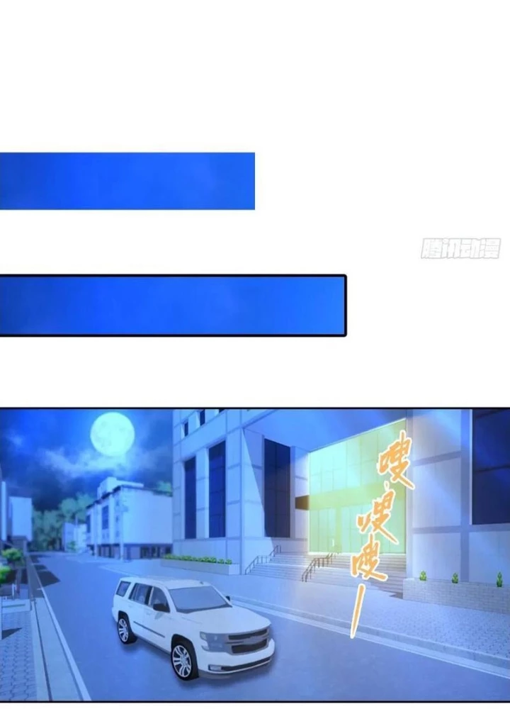 Nghịch tập hệ thống: Ta có max độ thiện cảm của nữ thần Chapter 59 - Trang 3