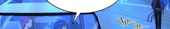 Nghịch tập hệ thống: Ta có max độ thiện cảm của nữ thần Chapter 59 - Trang 3
