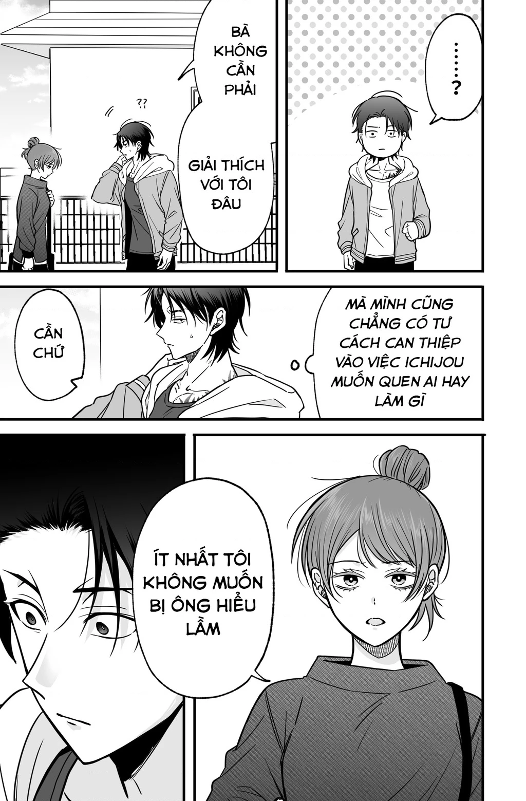 Chả là tôi thích kiểu 'gap couple' thế này Chapter 11 - Trang 3