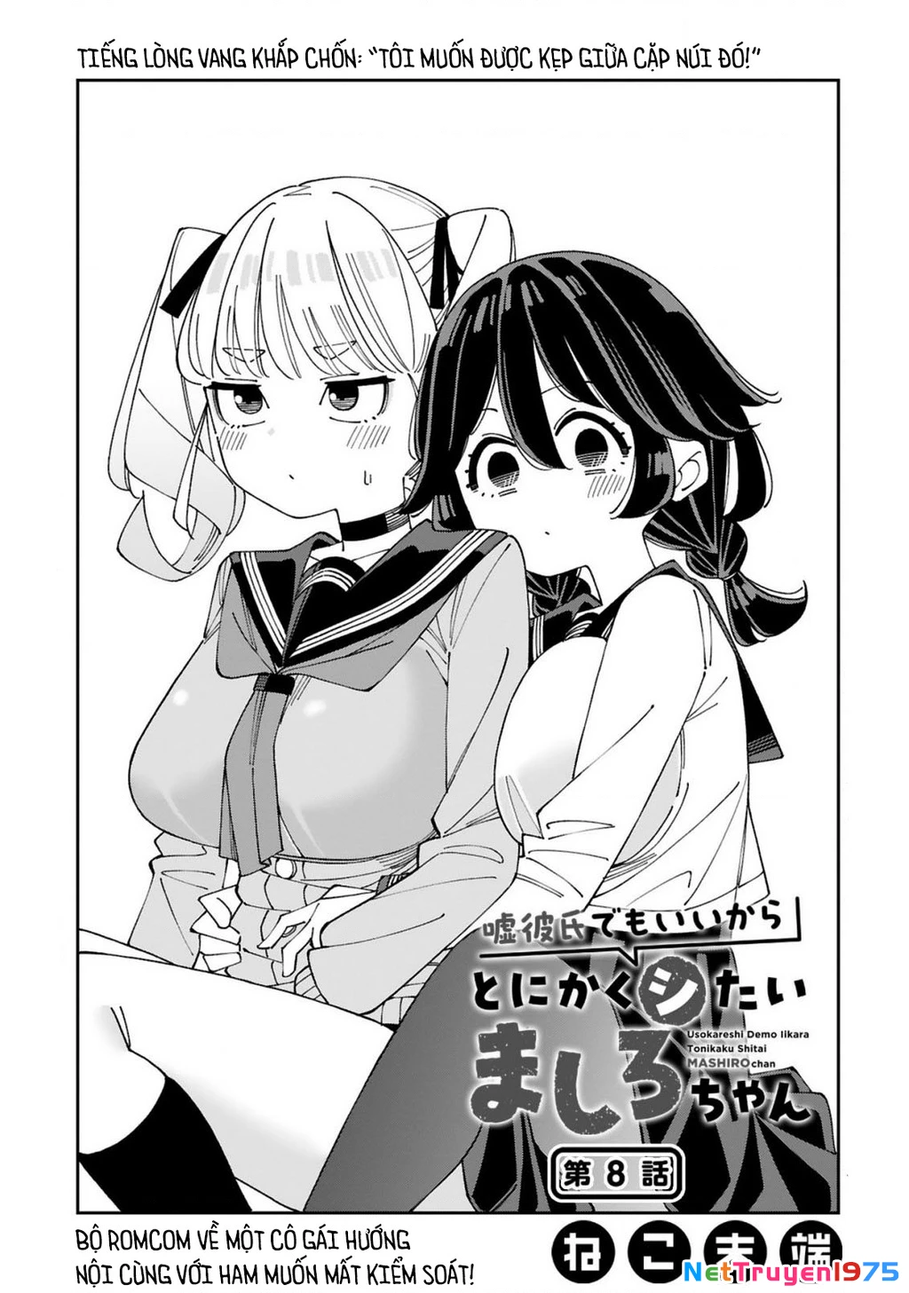 Uso Kareshi Demo Ii Kara Tonikaku Shitai Mashiro-chan Chapter 8 - Trang 3