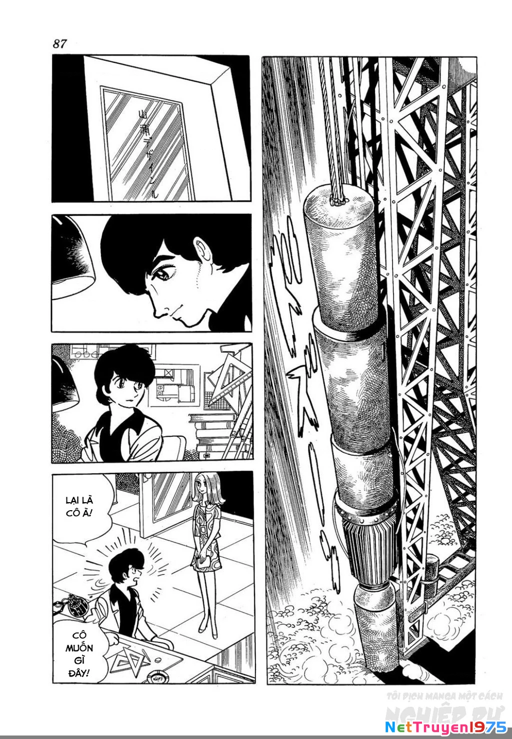 Nhân Gian Côn Trùng Ký Chapter 2 - Next Chapter 3