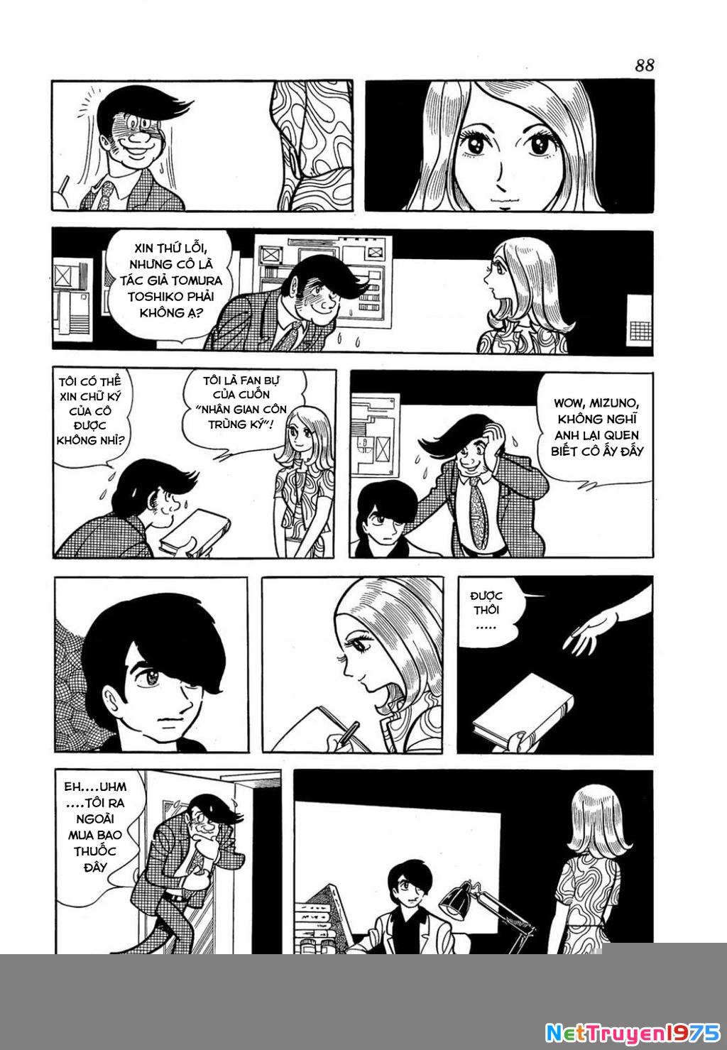 Nhân Gian Côn Trùng Ký Chapter 2 - Next Chapter 3