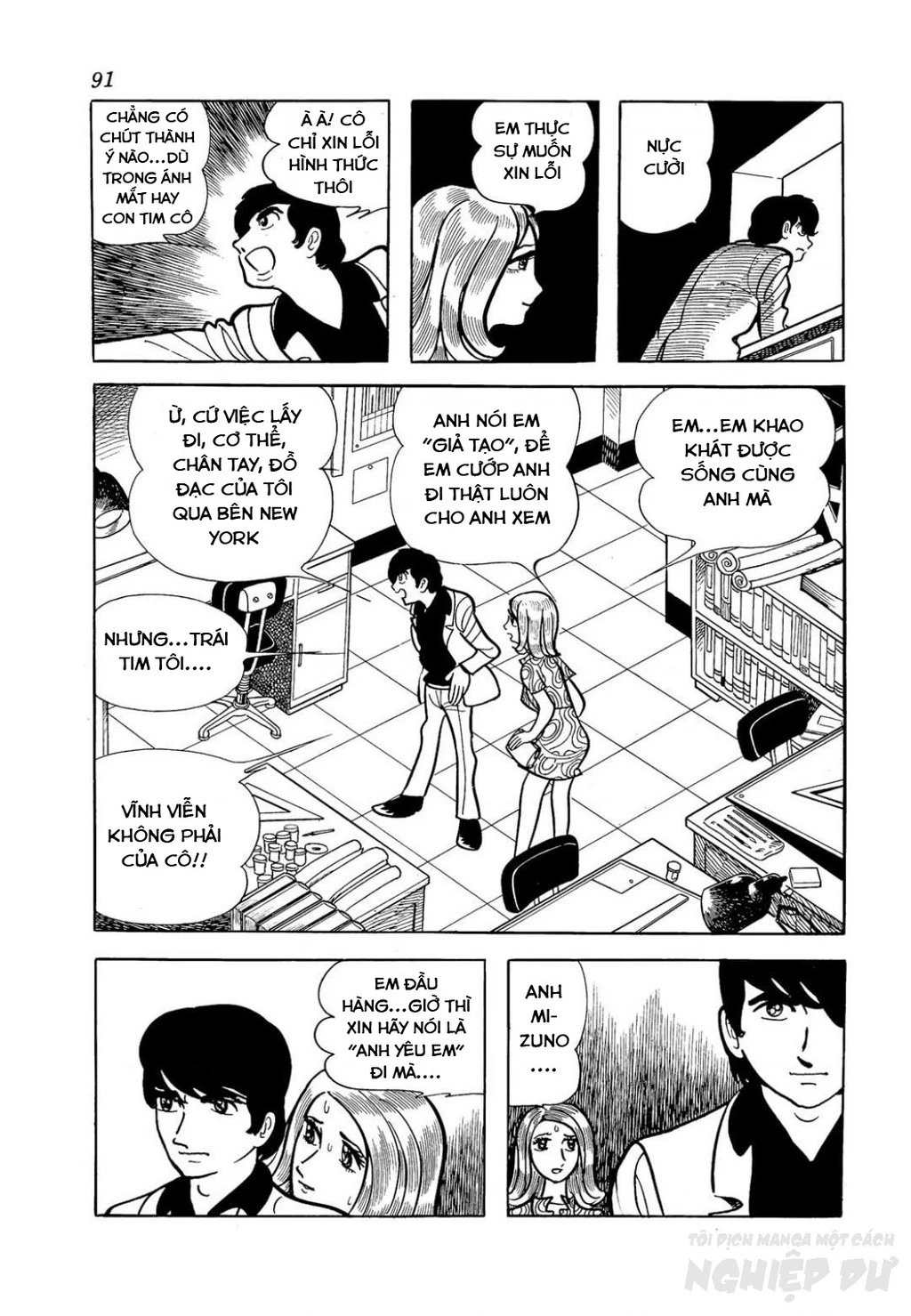 Nhân Gian Côn Trùng Ký Chapter 2 - Next Chapter 3