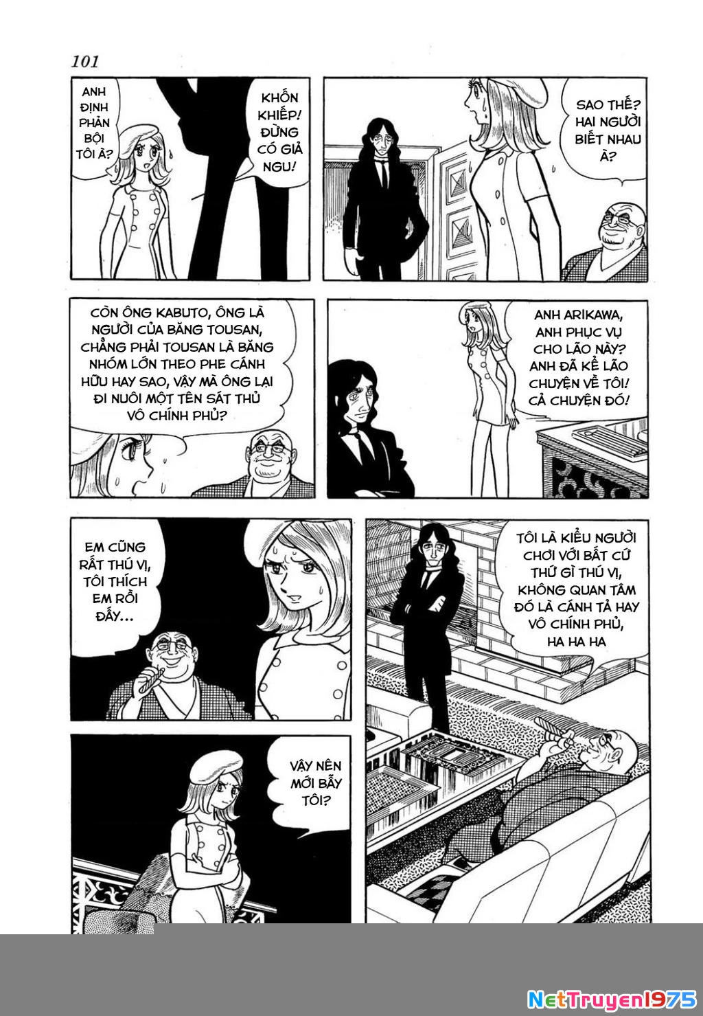 Nhân Gian Côn Trùng Ký Chapter 2 - Next Chapter 3