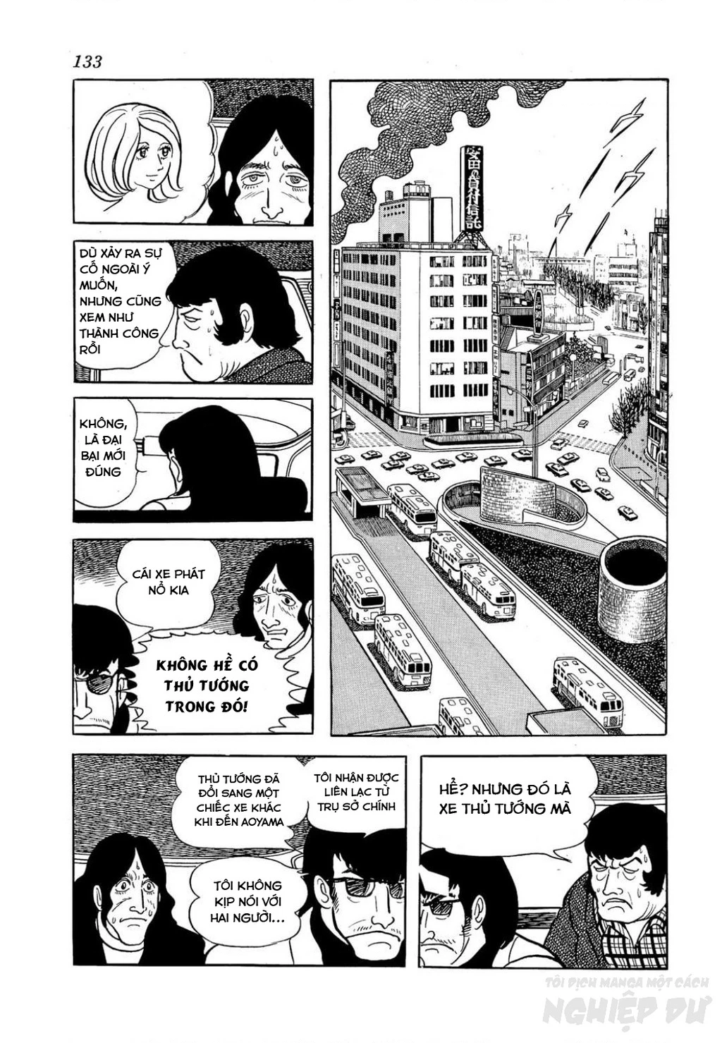 Nhân Gian Côn Trùng Ký Chapter 2 - Next Chapter 3