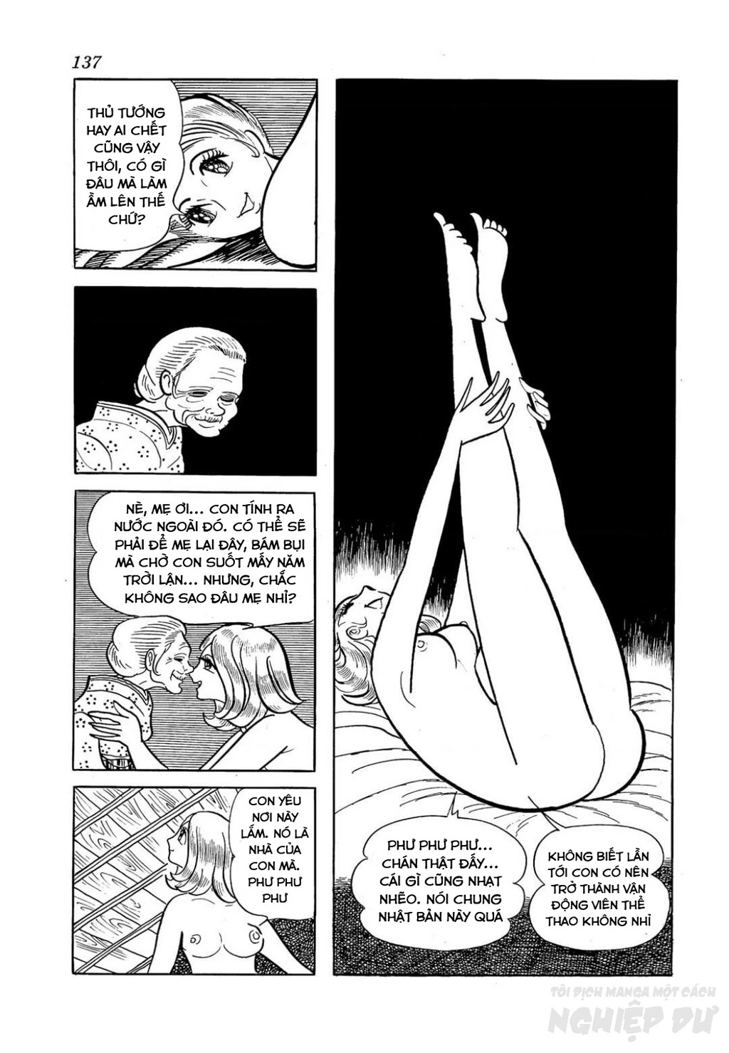 Nhân Gian Côn Trùng Ký Chapter 2 - Next Chapter 3