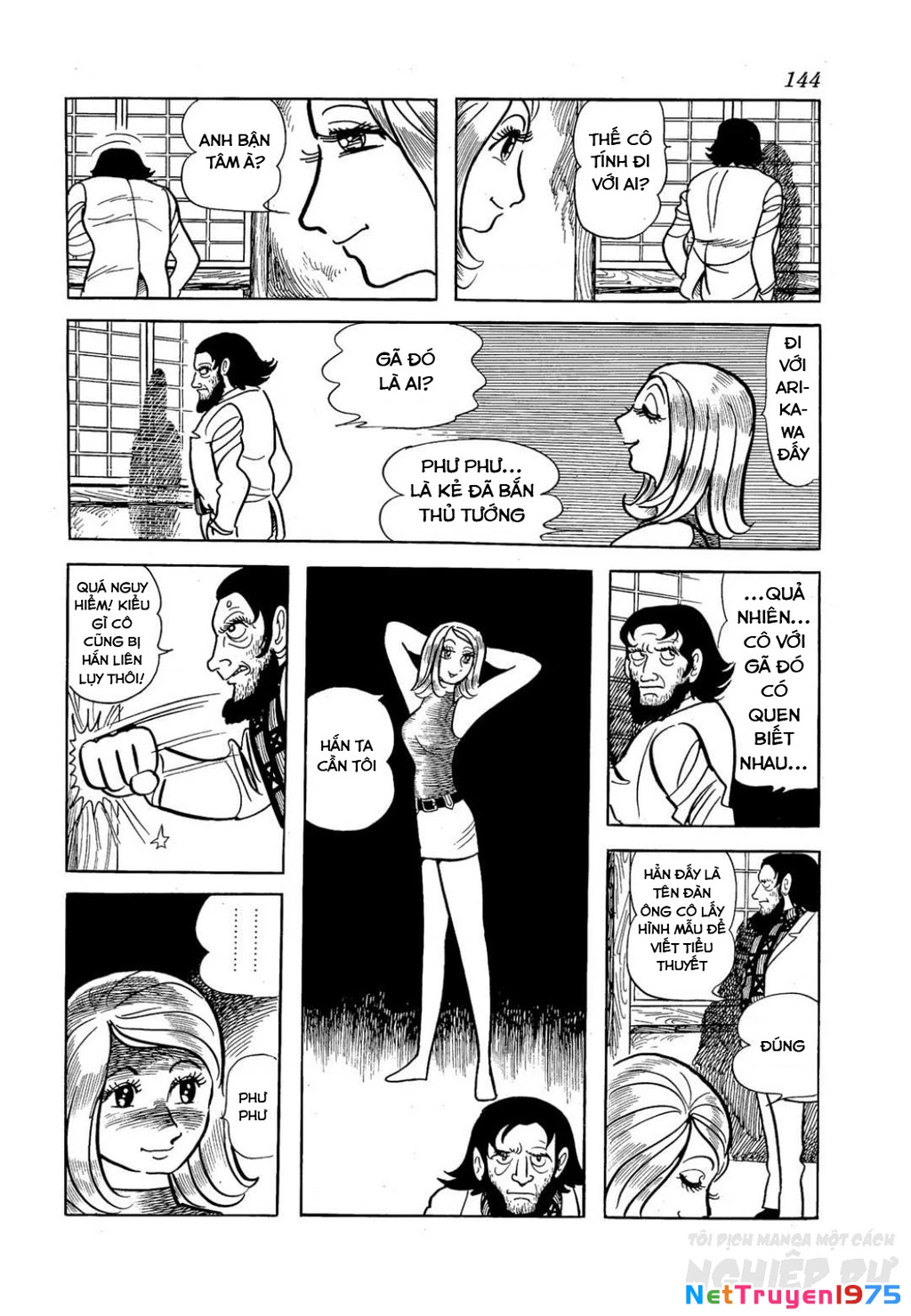 Nhân Gian Côn Trùng Ký Chapter 2 - Next Chapter 3