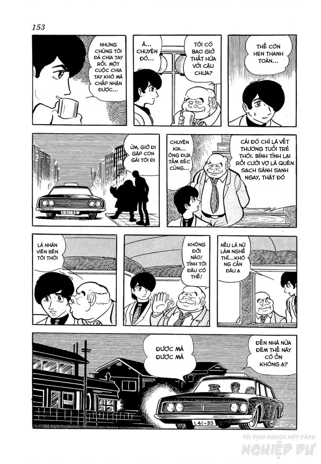 Nhân Gian Côn Trùng Ký Chapter 2 - Next Chapter 3
