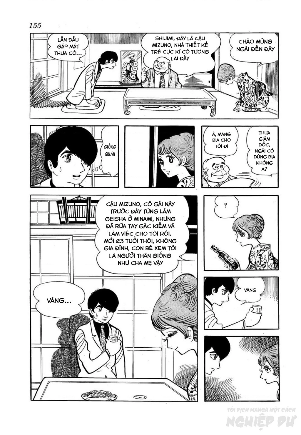 Nhân Gian Côn Trùng Ký Chapter 2 - Next Chapter 3