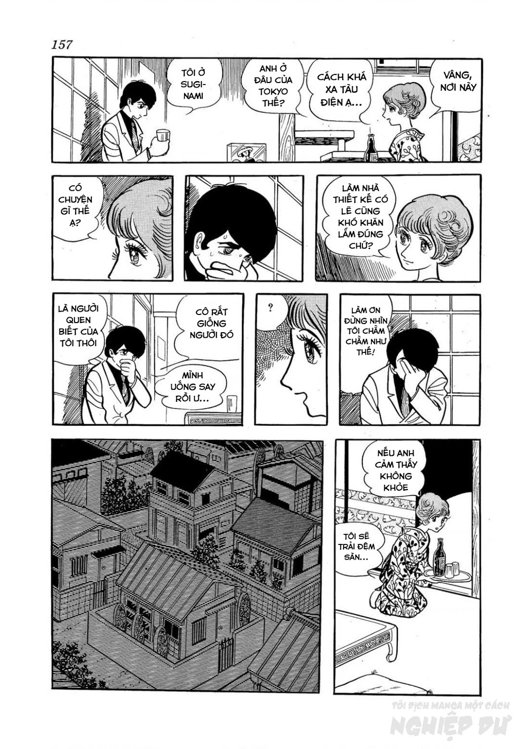 Nhân Gian Côn Trùng Ký Chapter 2 - Next Chapter 3
