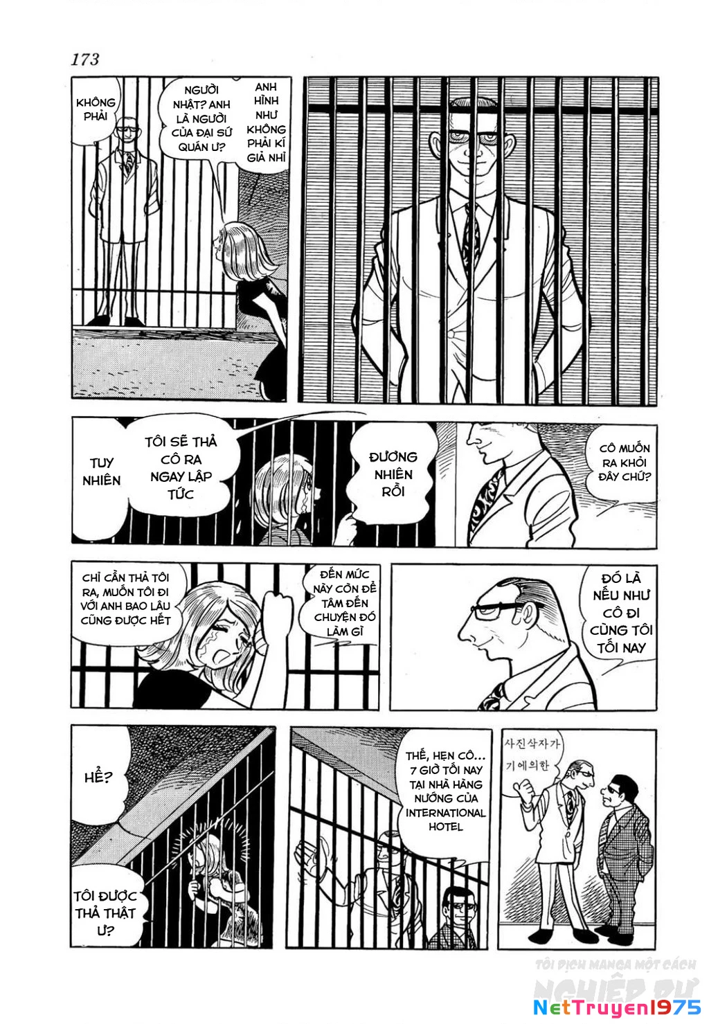 Nhân Gian Côn Trùng Ký Chapter 2 - Next Chapter 3