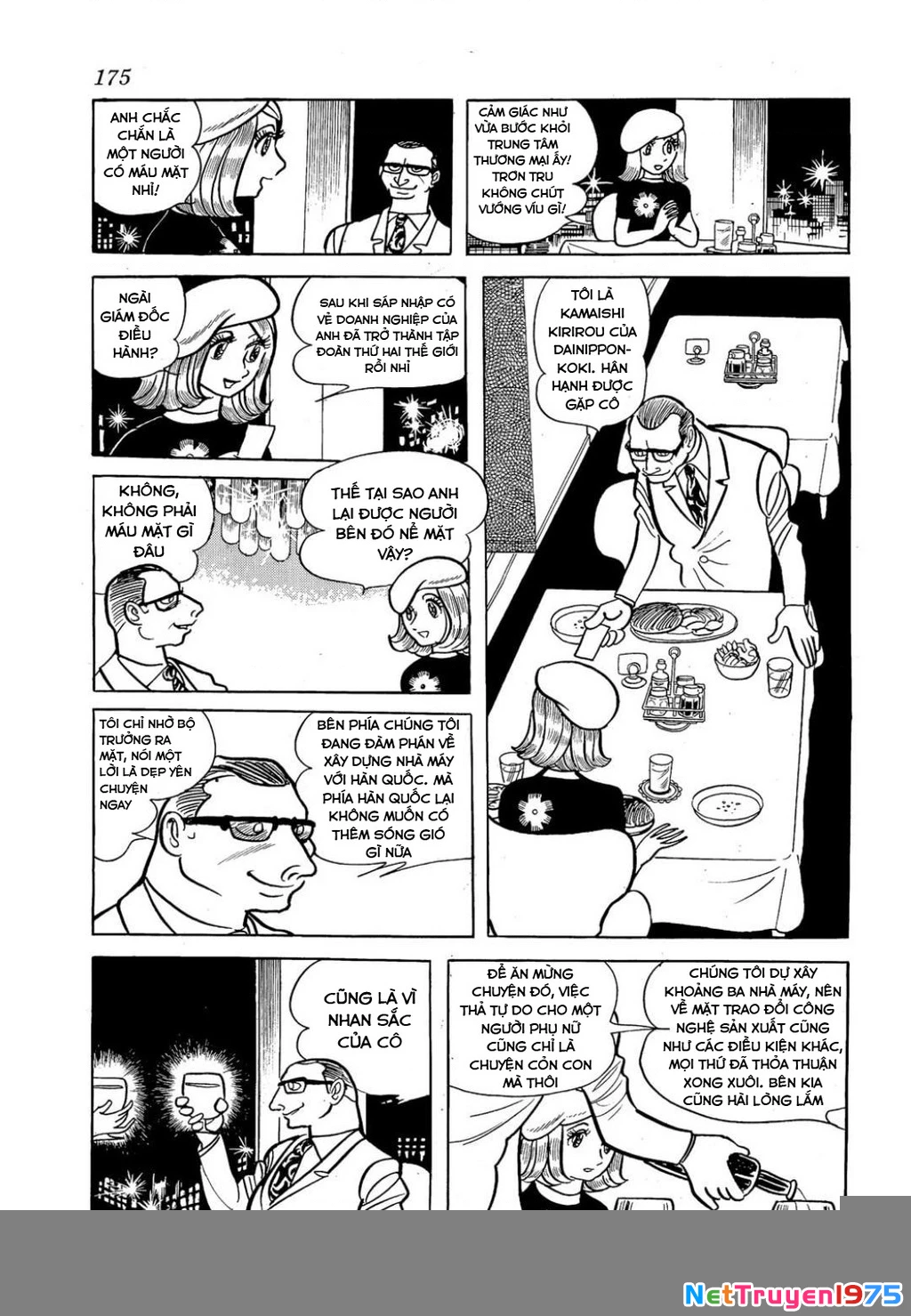 Nhân Gian Côn Trùng Ký Chapter 2 - Next Chapter 3
