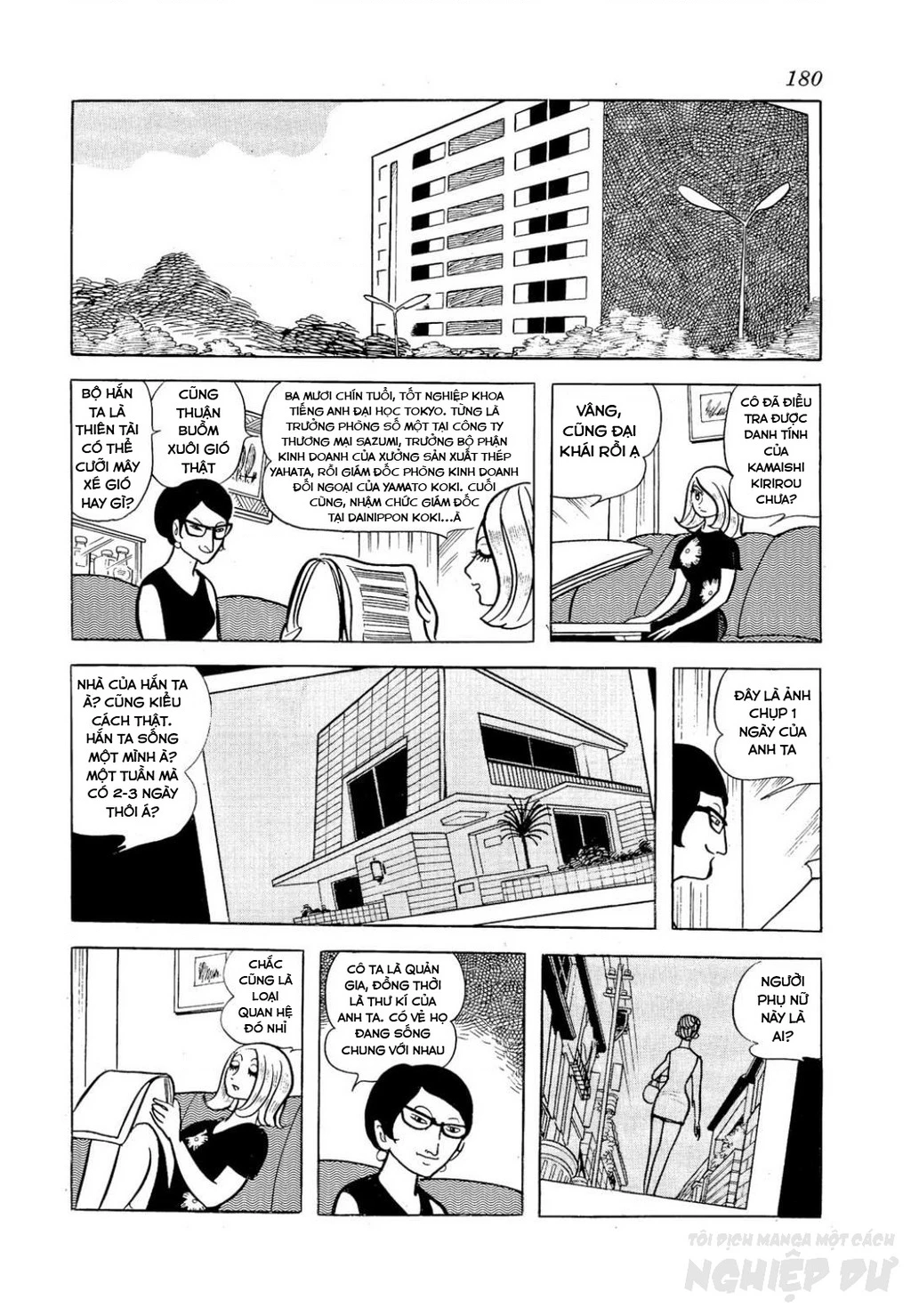 Nhân Gian Côn Trùng Ký Chapter 2 - Next Chapter 3