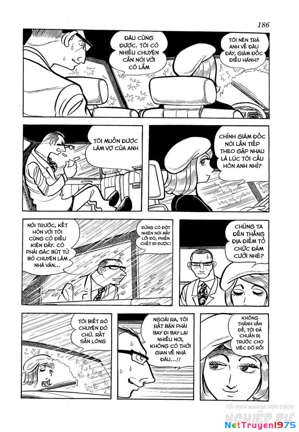Nhân Gian Côn Trùng Ký Chapter 2 - Next Chapter 3