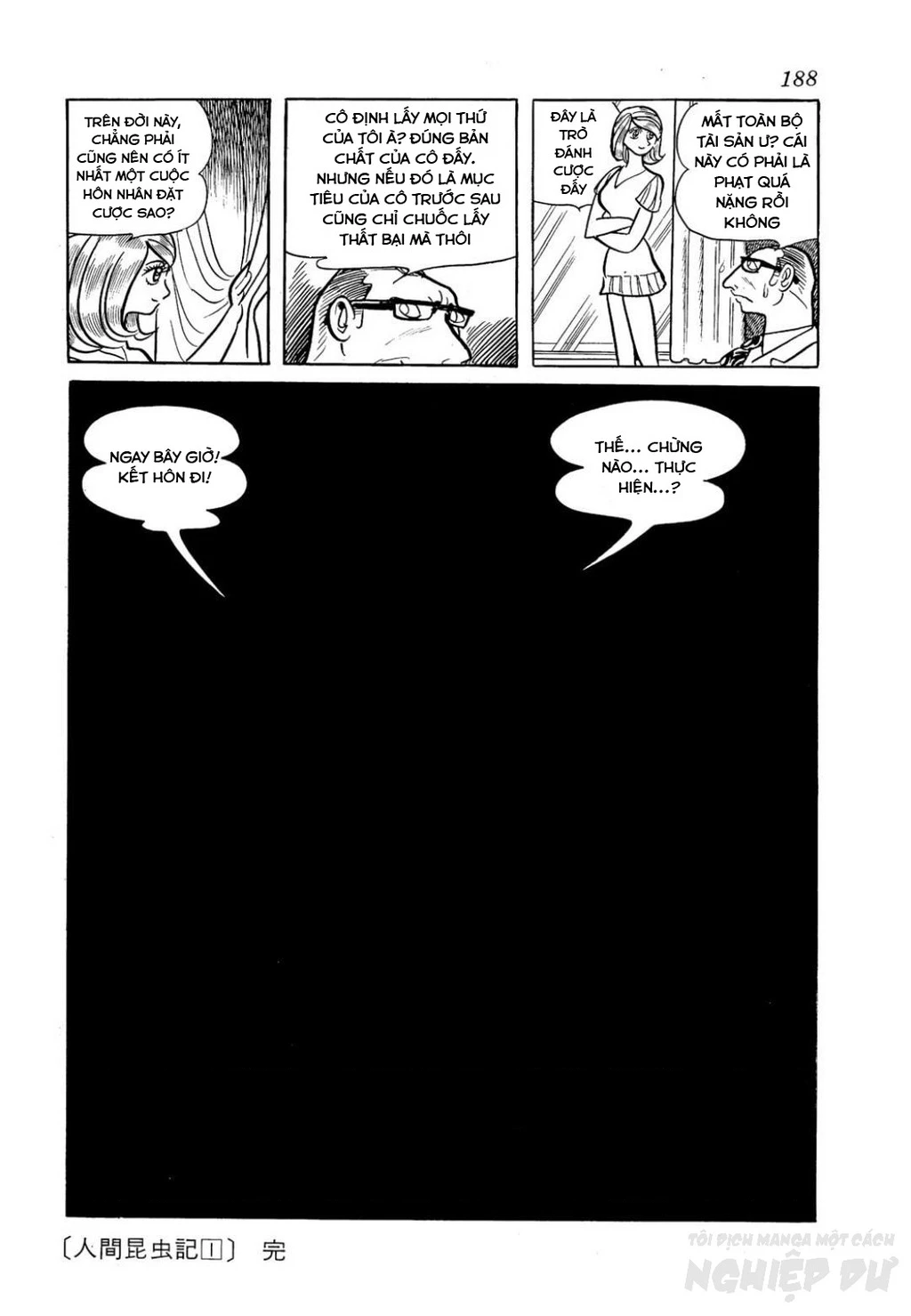 Nhân Gian Côn Trùng Ký Chapter 2 - Next Chapter 3