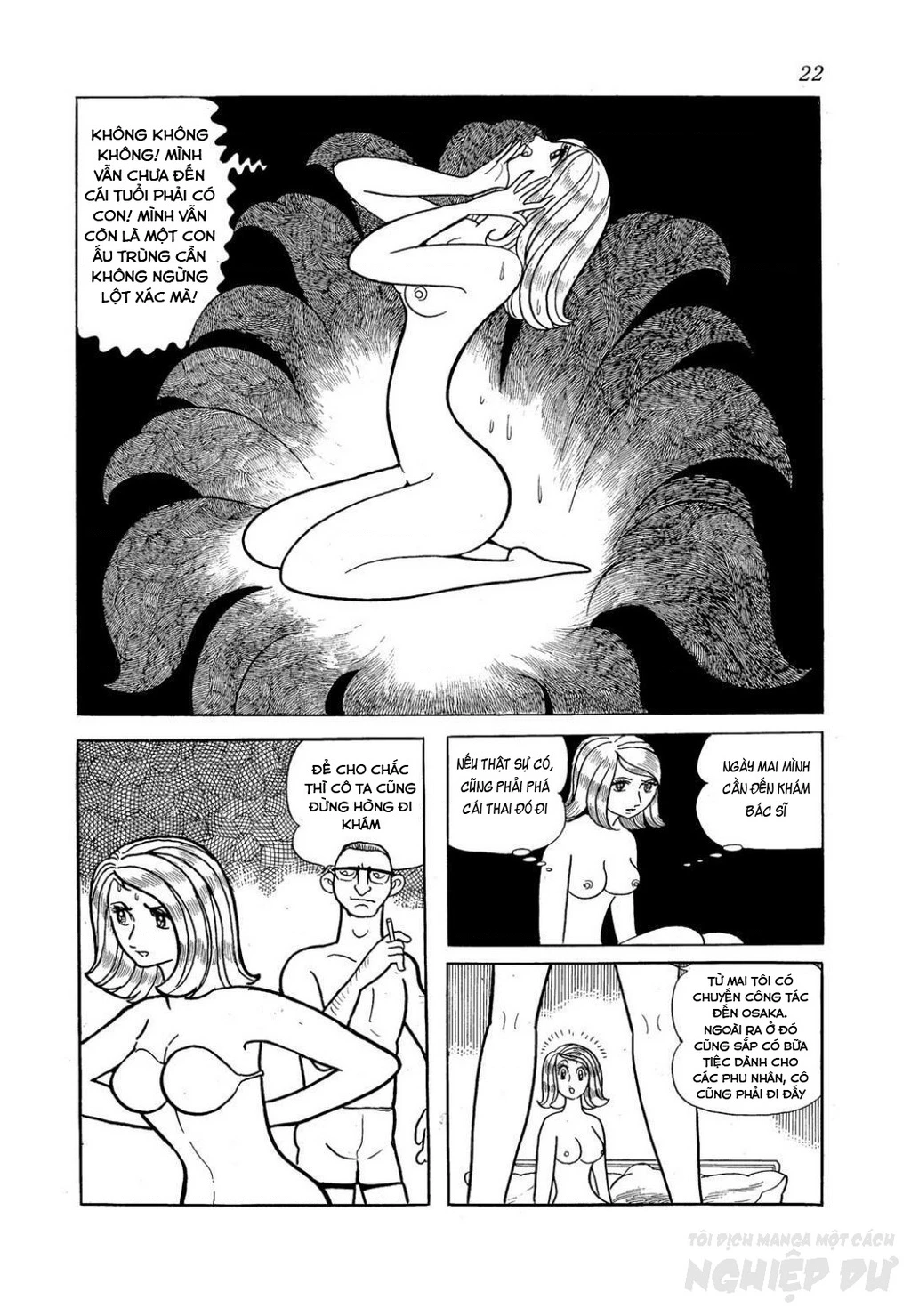 Nhân Gian Côn Trùng Ký Chapter 3 - Next Chapter 4