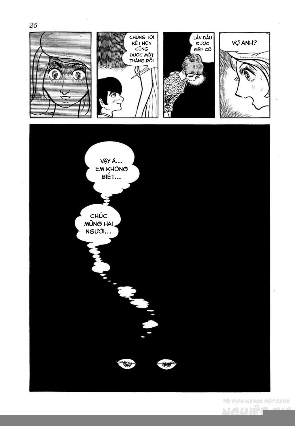 Nhân Gian Côn Trùng Ký Chapter 3 - Next Chapter 4