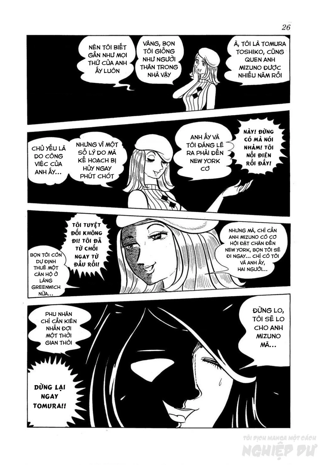 Nhân Gian Côn Trùng Ký Chapter 3 - Next Chapter 4