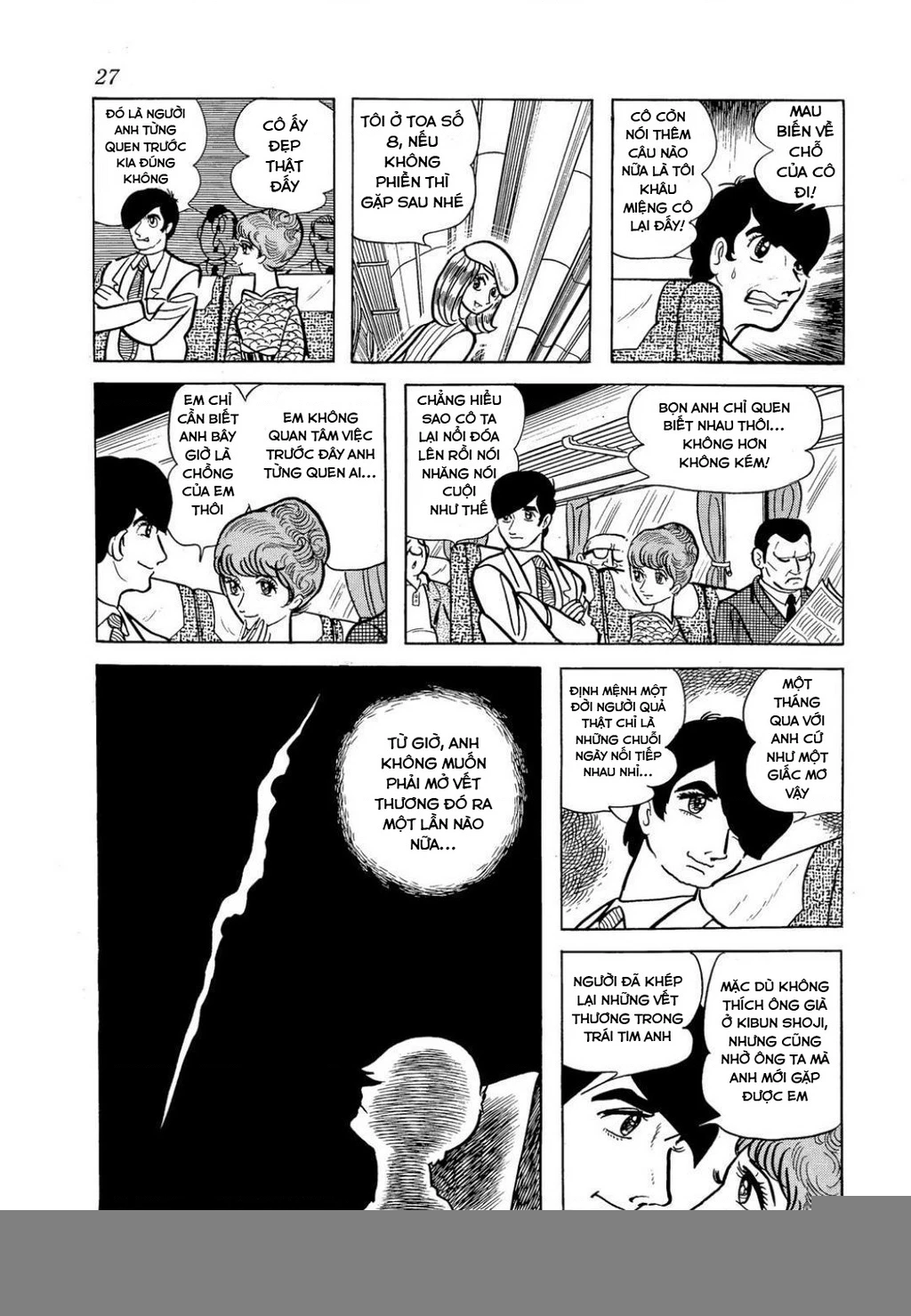 Nhân Gian Côn Trùng Ký Chapter 3 - Next Chapter 4