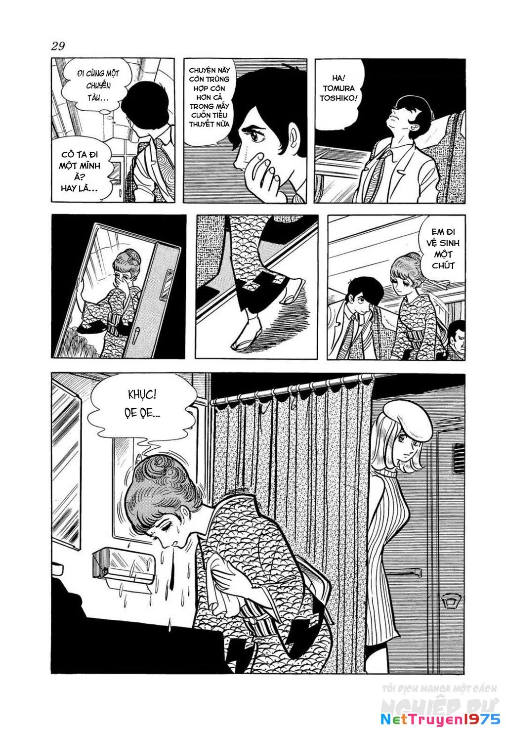 Nhân Gian Côn Trùng Ký Chapter 3 - Next Chapter 4