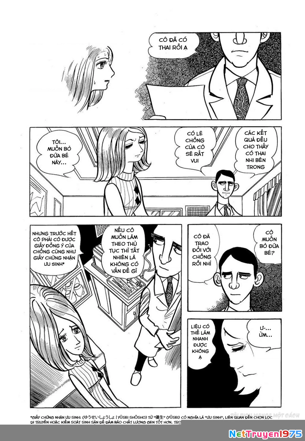 Nhân Gian Côn Trùng Ký Chapter 3 - Next Chapter 4