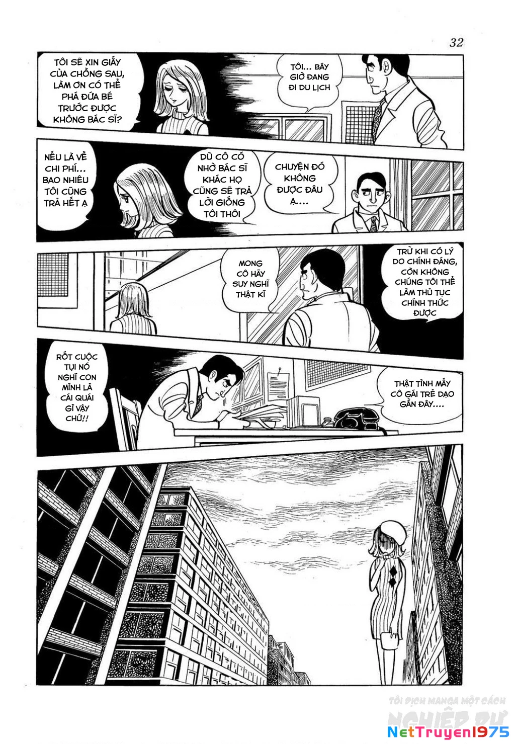 Nhân Gian Côn Trùng Ký Chapter 3 - Next Chapter 4