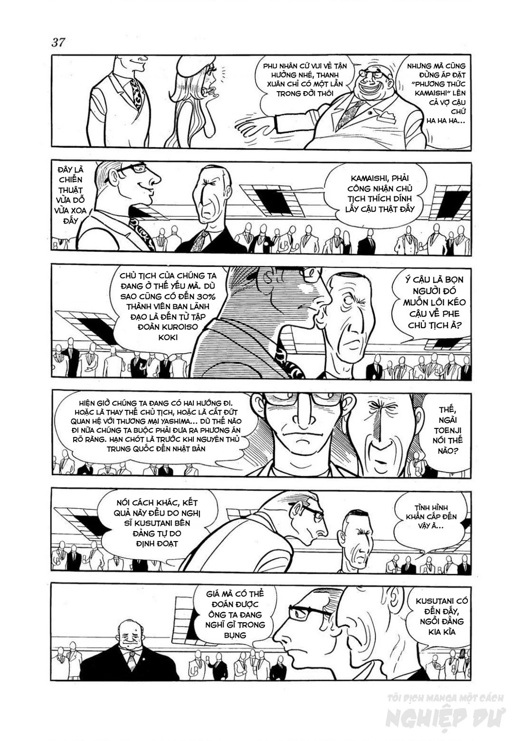 Nhân Gian Côn Trùng Ký Chapter 3 - Next Chapter 4