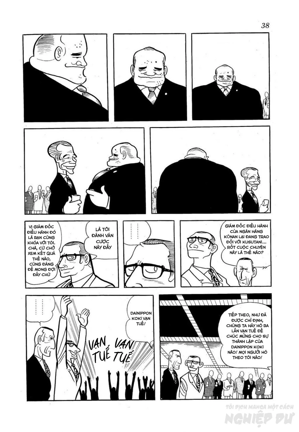 Nhân Gian Côn Trùng Ký Chapter 3 - Next Chapter 4