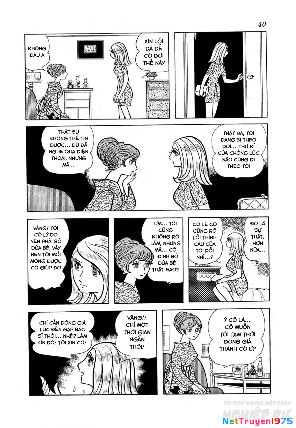 Nhân Gian Côn Trùng Ký Chapter 3 - Next Chapter 4