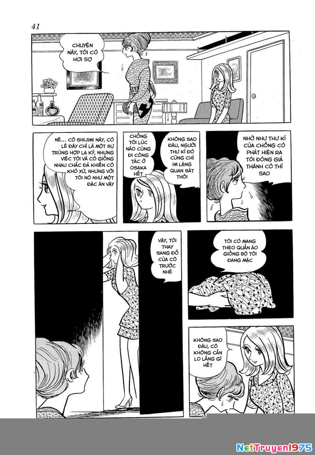 Nhân Gian Côn Trùng Ký Chapter 3 - Next Chapter 4