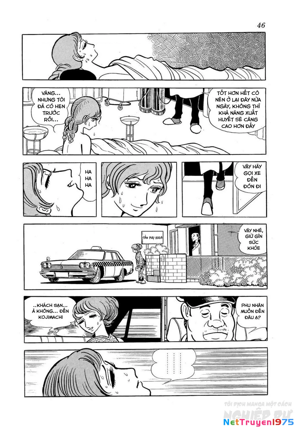Nhân Gian Côn Trùng Ký Chapter 3 - Next Chapter 4