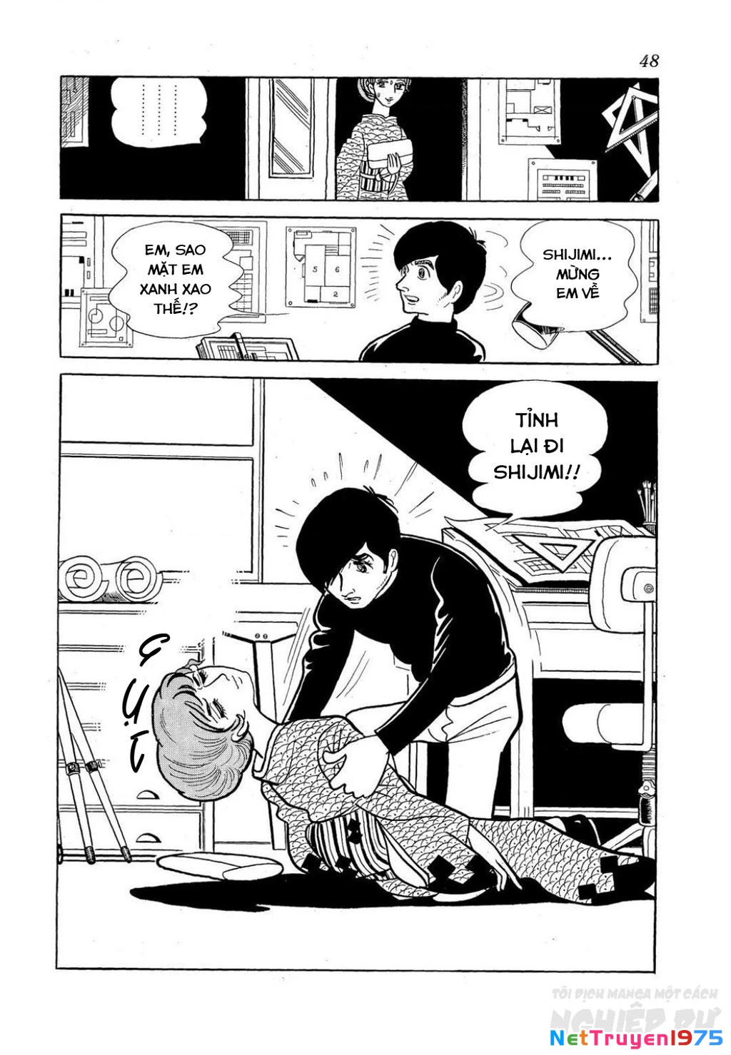 Nhân Gian Côn Trùng Ký Chapter 3 - Next Chapter 4