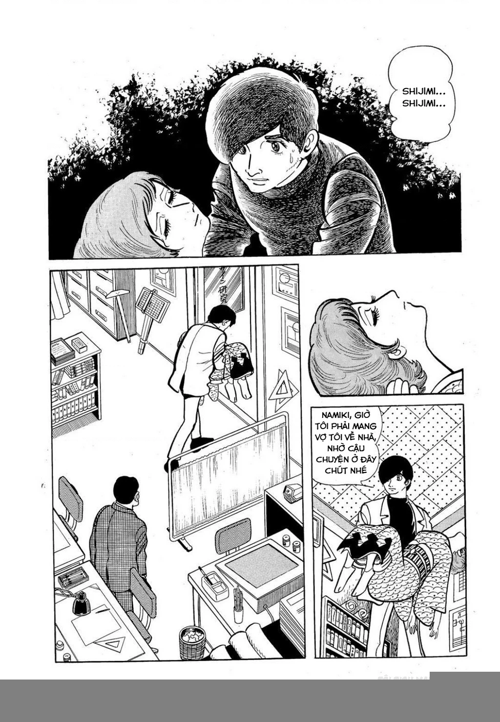 Nhân Gian Côn Trùng Ký Chapter 3 - Next Chapter 4