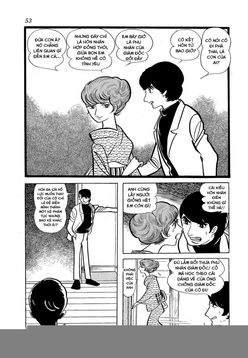 Nhân Gian Côn Trùng Ký Chapter 3 - Next Chapter 4