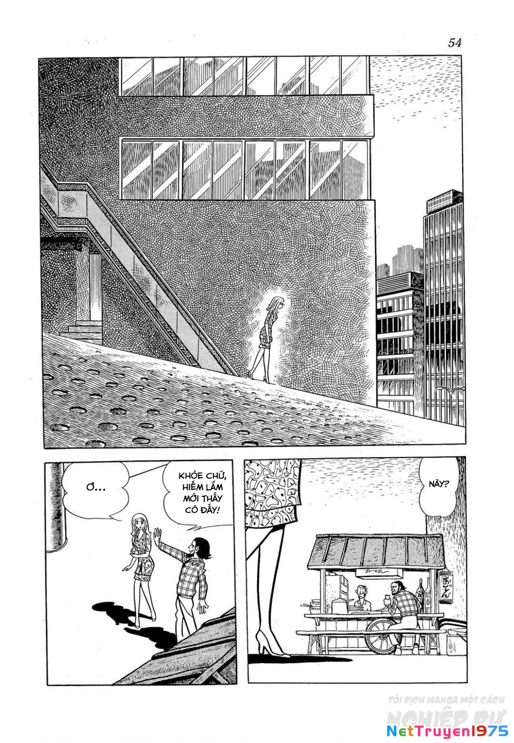 Nhân Gian Côn Trùng Ký Chapter 3 - Next Chapter 4