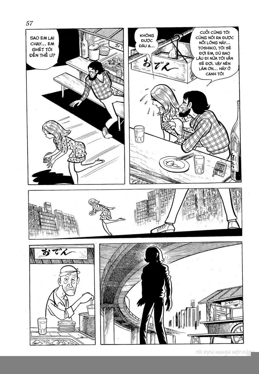 Nhân Gian Côn Trùng Ký Chapter 3 - Next Chapter 4