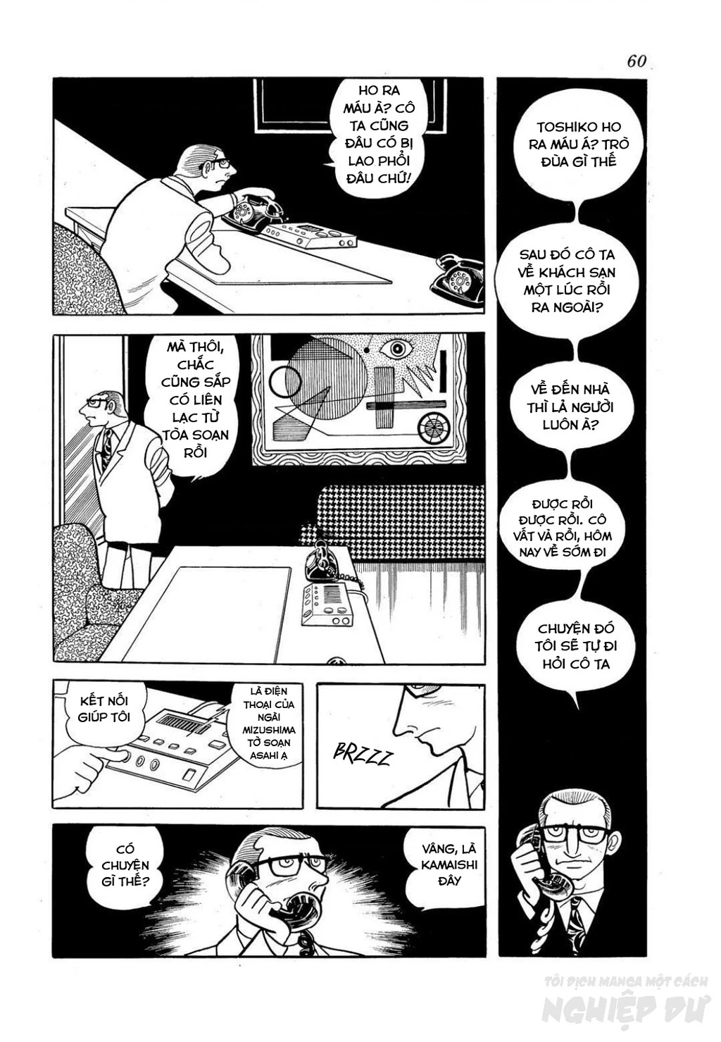 Nhân Gian Côn Trùng Ký Chapter 3 - Next Chapter 4
