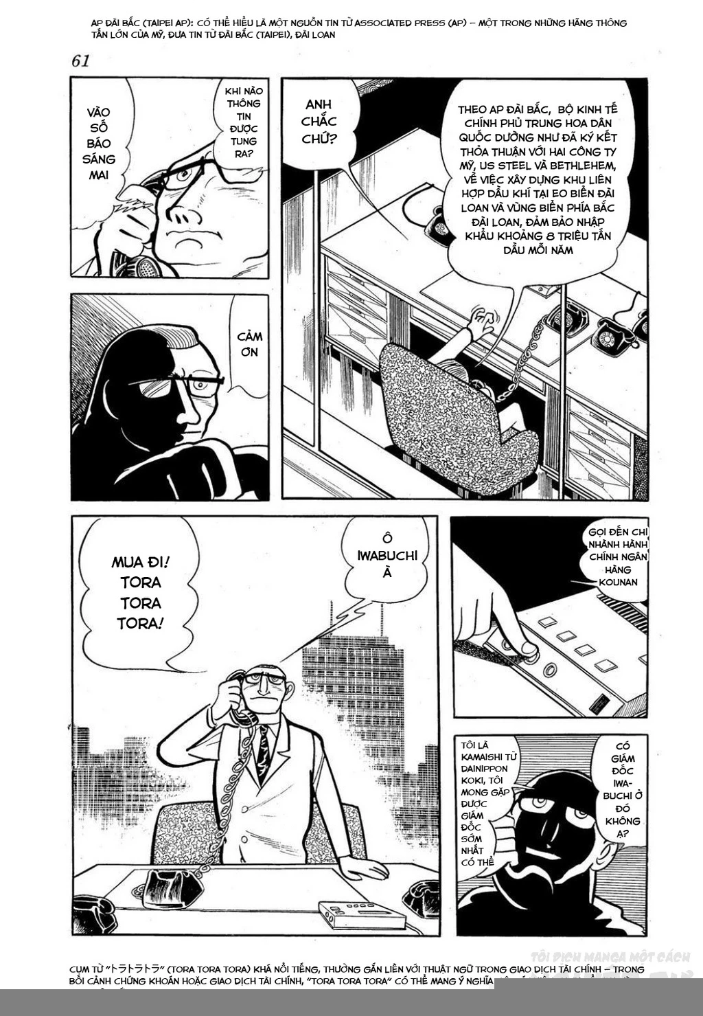 Nhân Gian Côn Trùng Ký Chapter 3 - Next Chapter 4